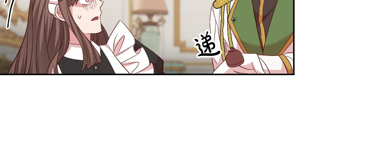 第51话 目击杀人案 第59页