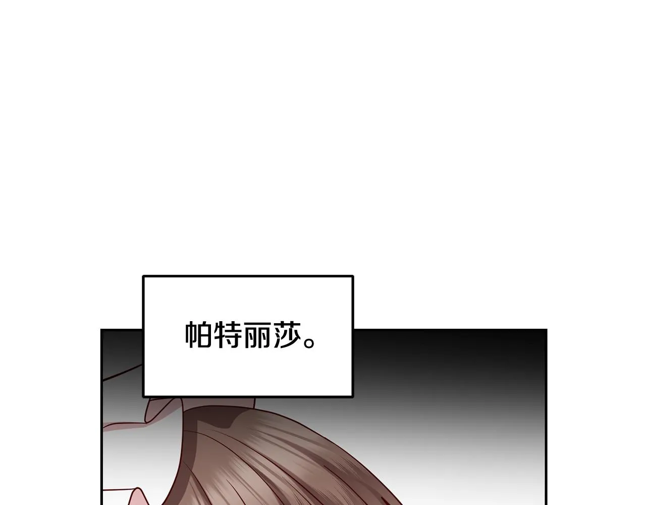 第51话 目击杀人案 第60页