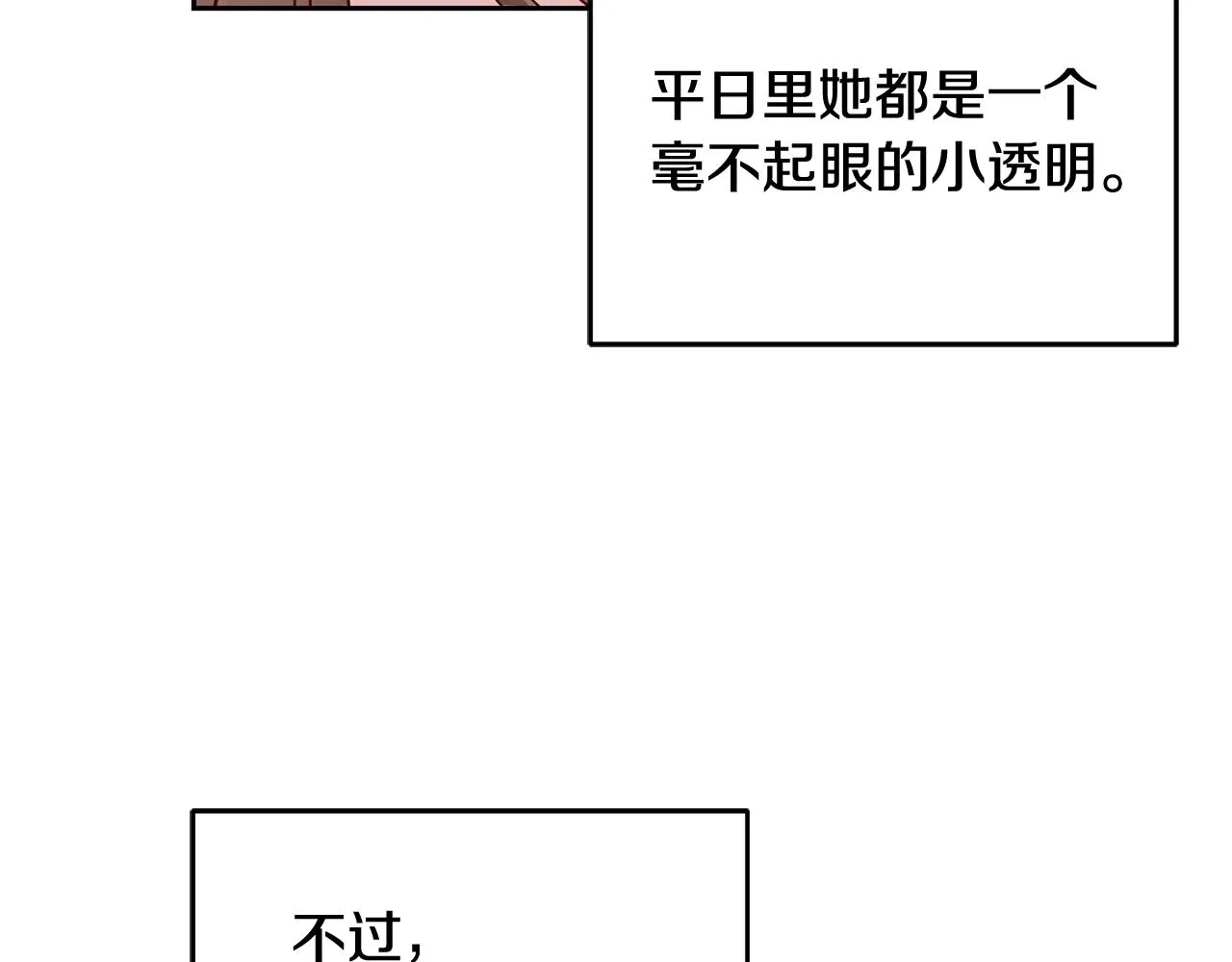 第51话 目击杀人案 第62页