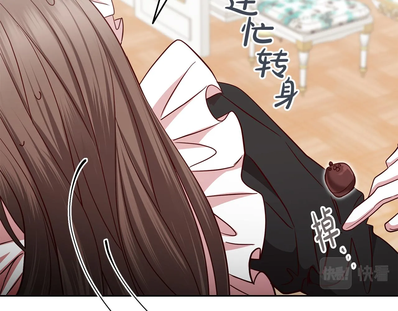 第51话 目击杀人案 第68页