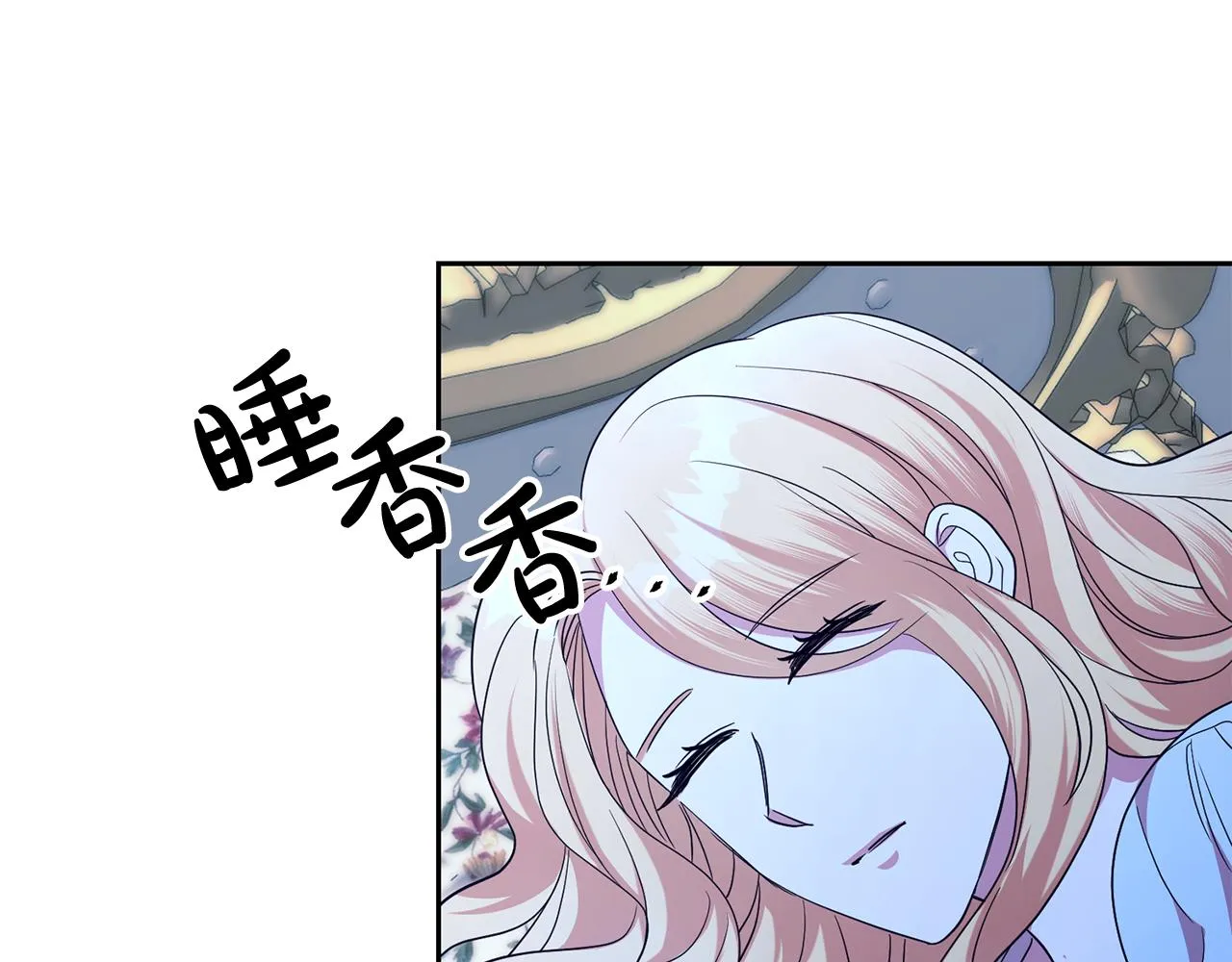 第51话 目击杀人案 第73页