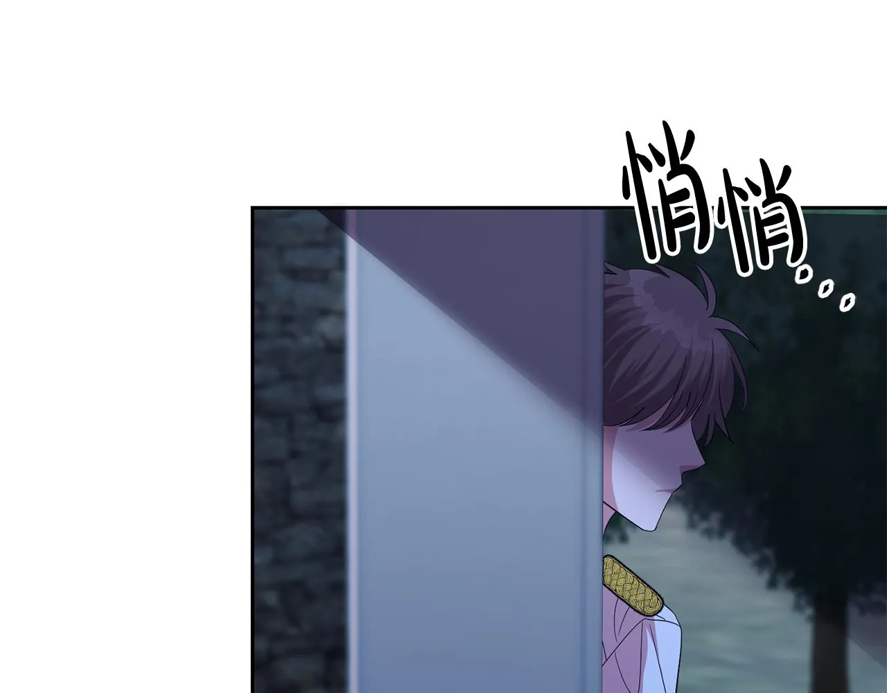第51话 目击杀人案 第76页