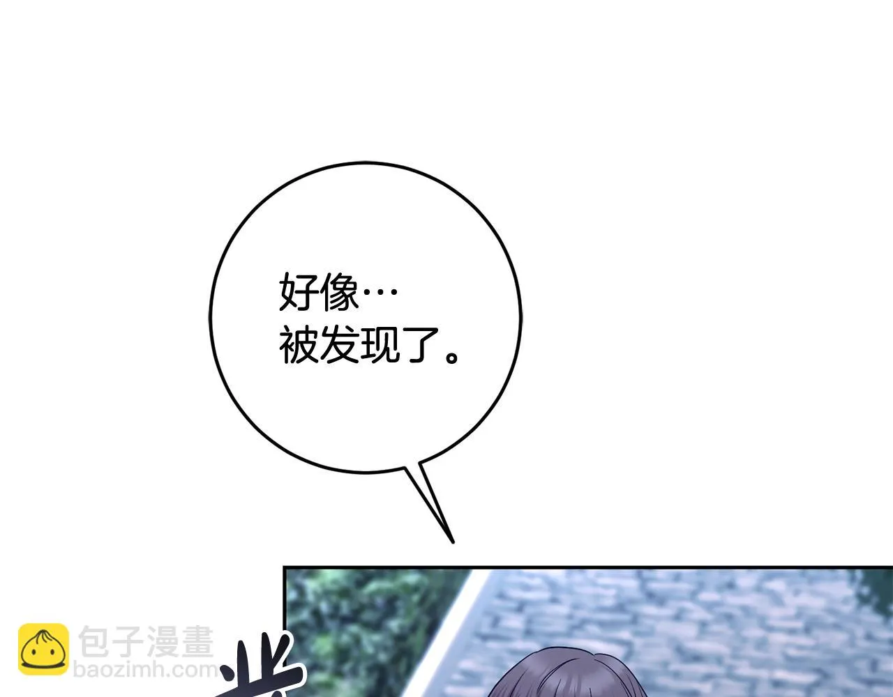 第51话 目击杀人案 第85页