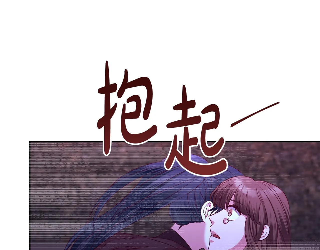 第51话 目击杀人案 第95页
