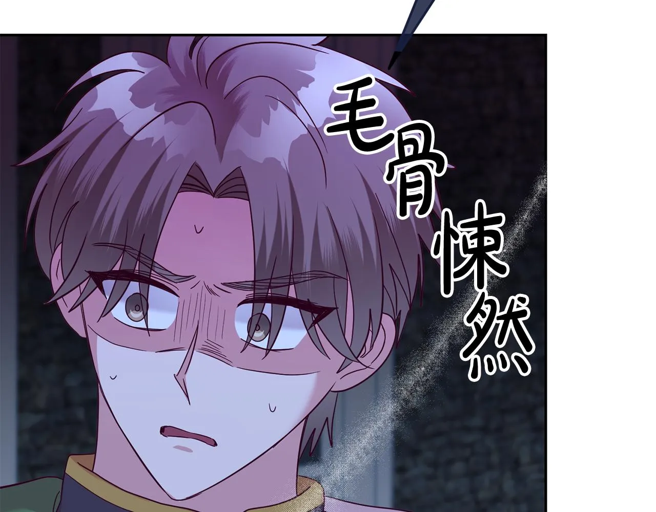 第51话 目击杀人案 第97页