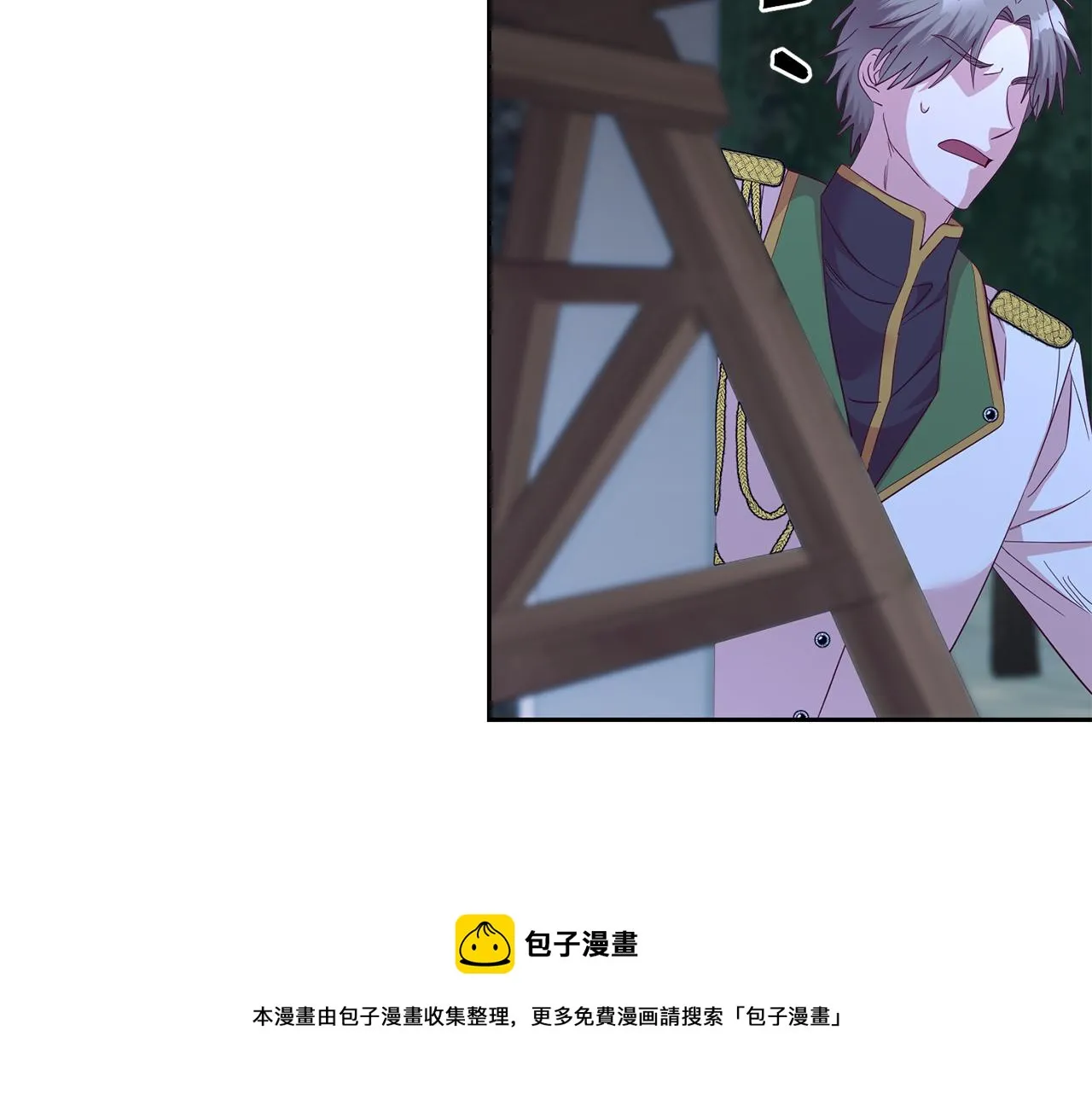 第51话 目击杀人案 第99页