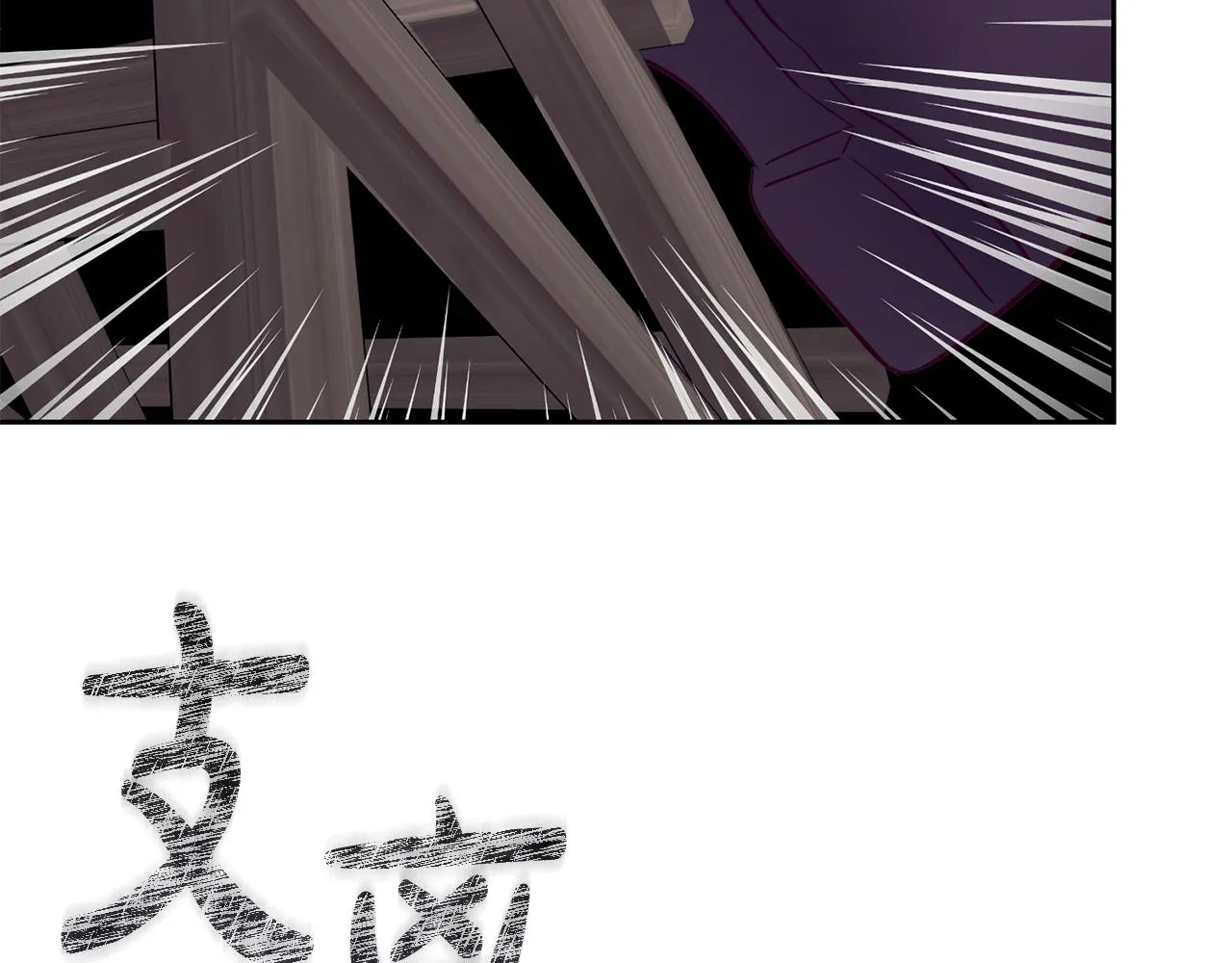 第51话 目击杀人案 第101页