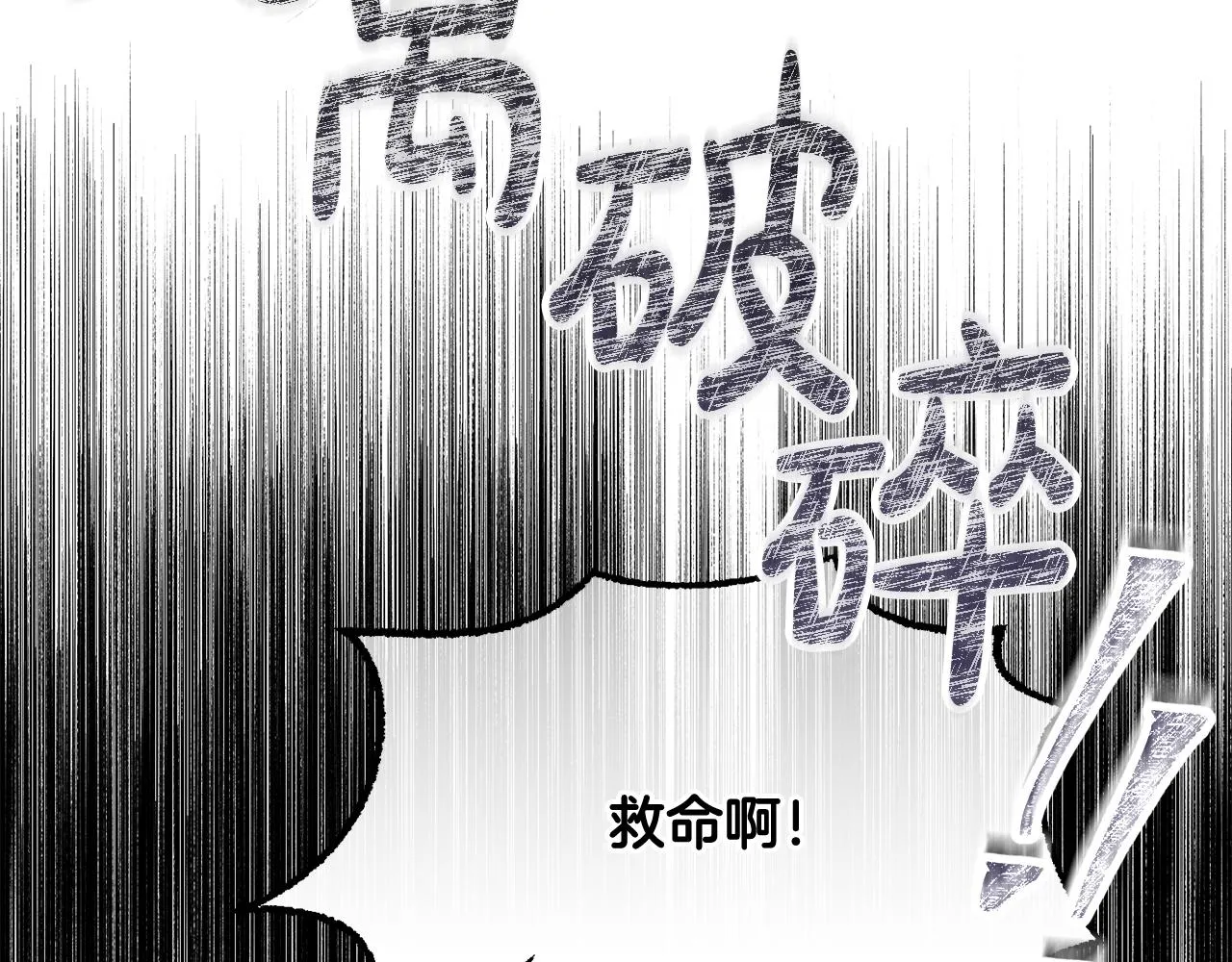 第51话 目击杀人案 第102页
