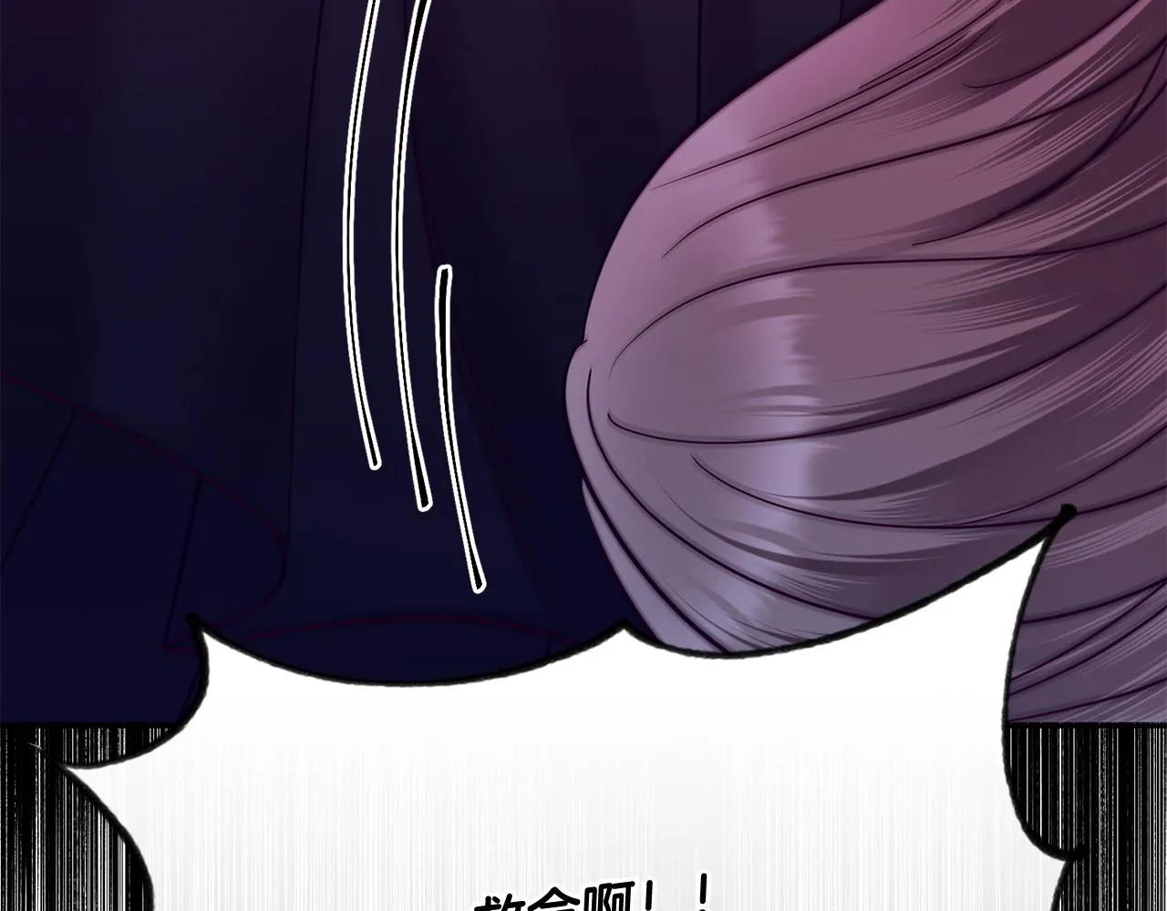 第51话 目击杀人案 第104页