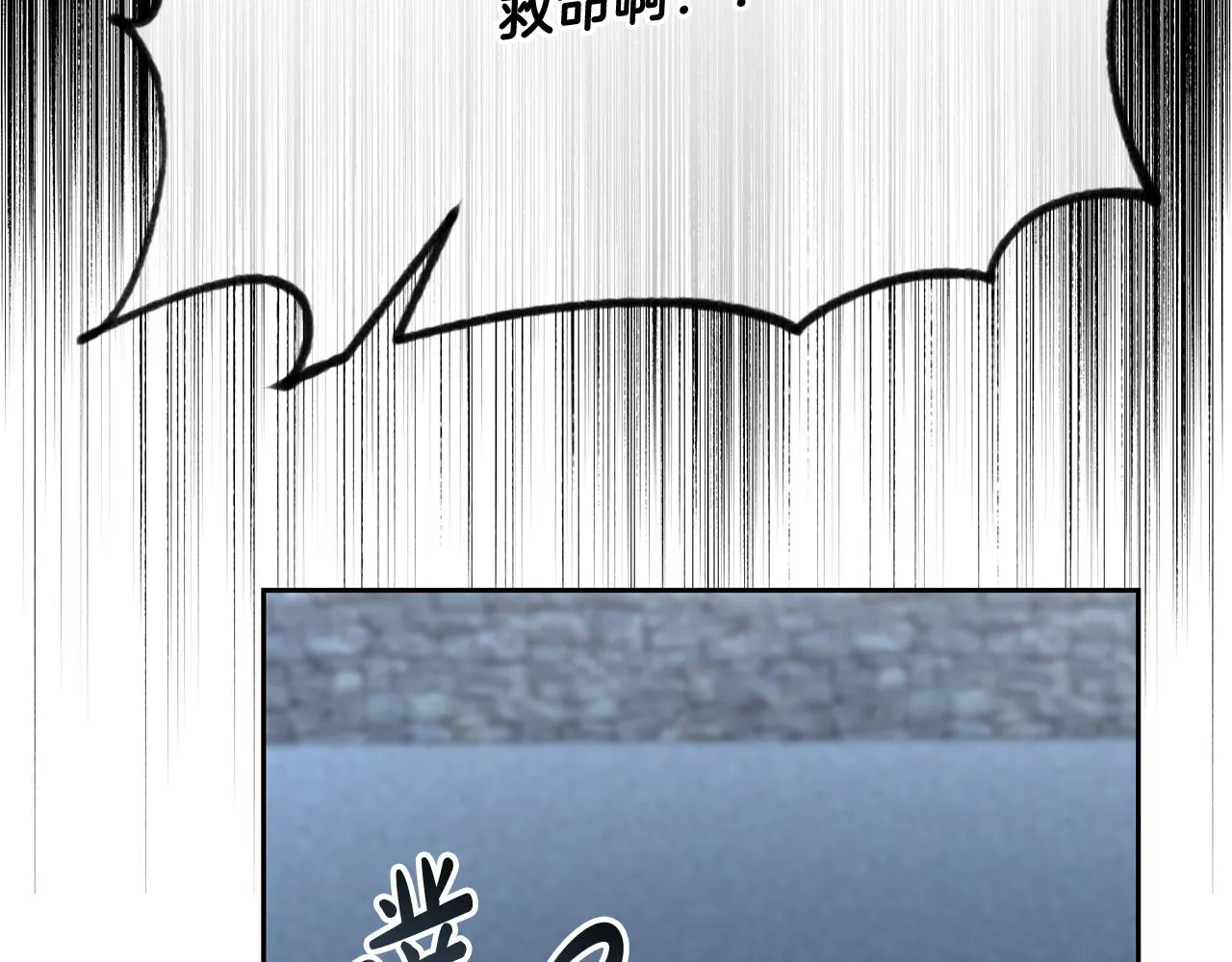 第51话 目击杀人案 第105页