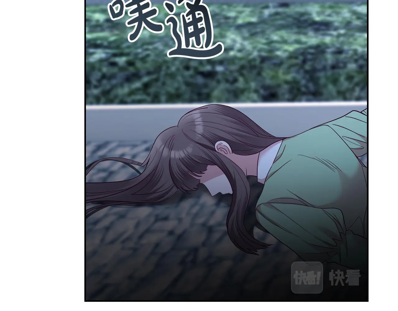 第51话 目击杀人案 第106页