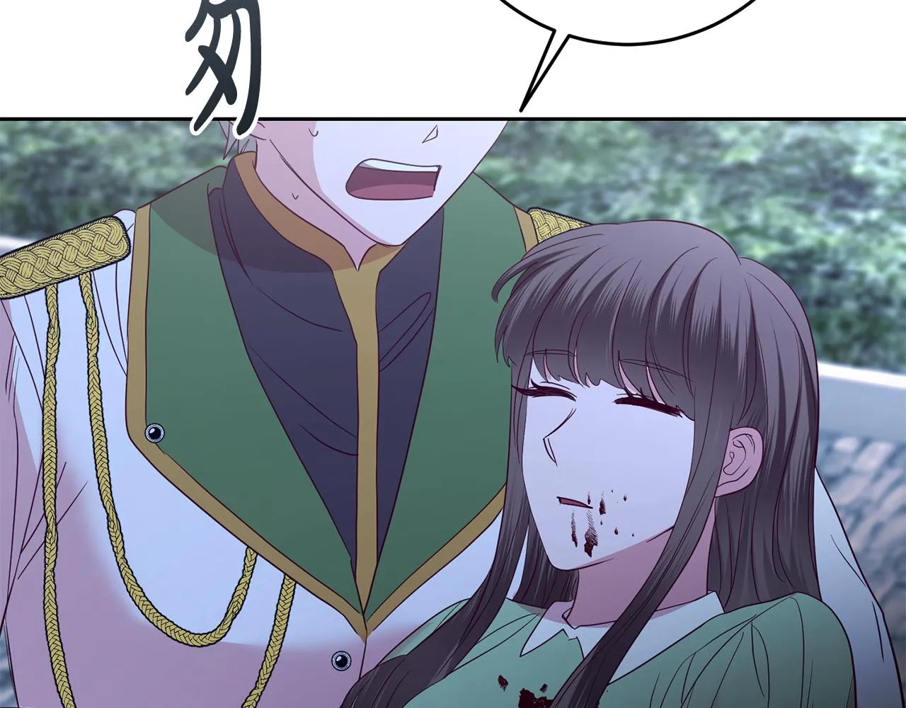 第51话 目击杀人案 第109页