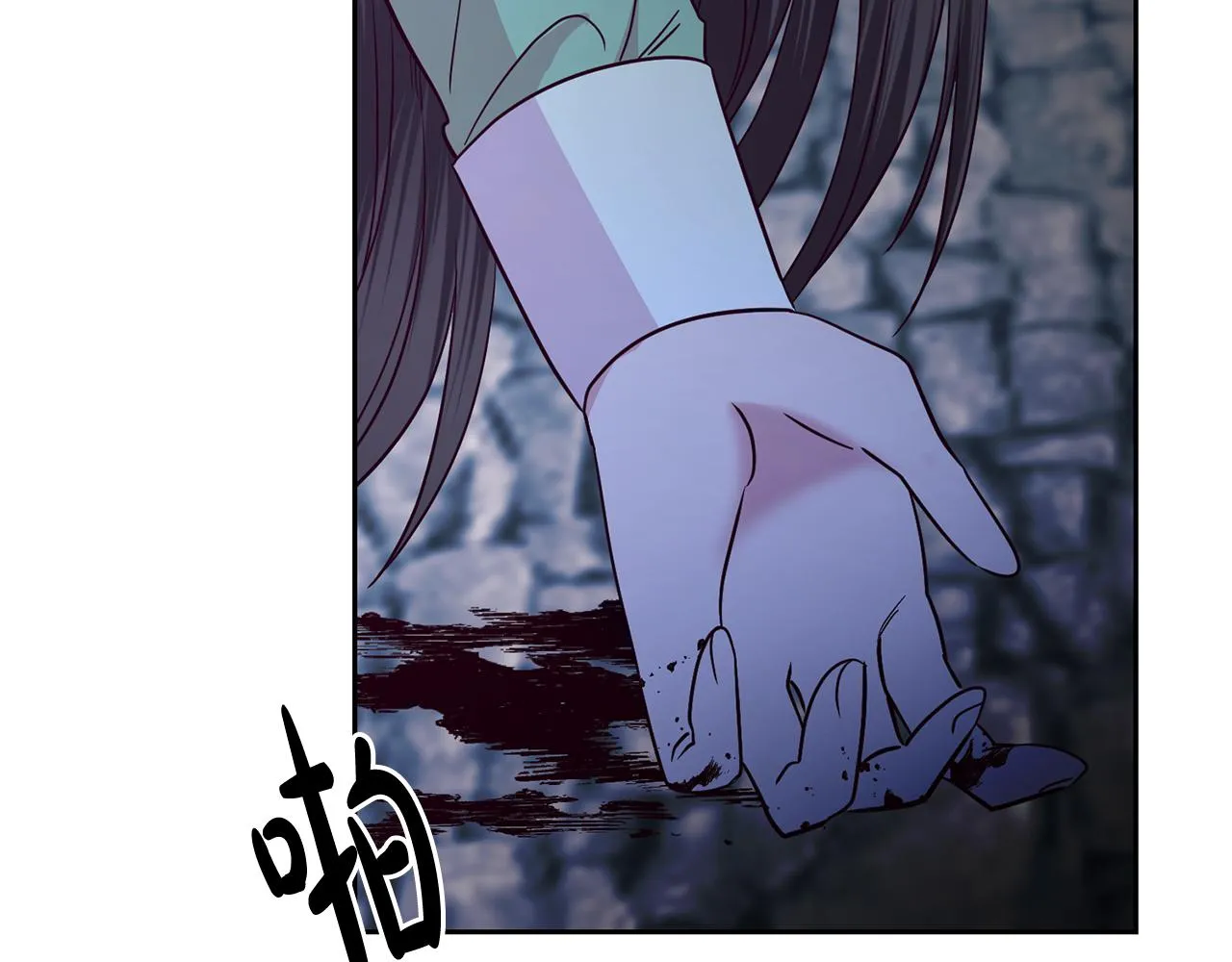 第51话 目击杀人案 第111页