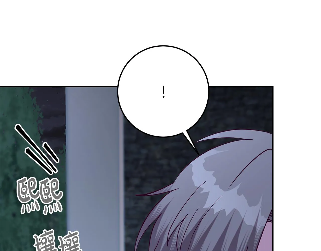 第51话 目击杀人案 第115页