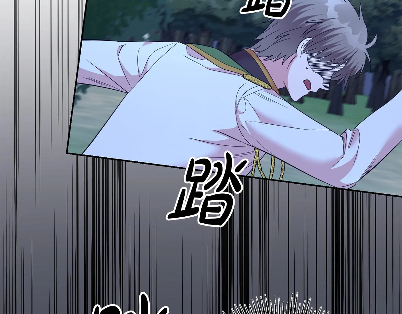 第51话 目击杀人案 第122页