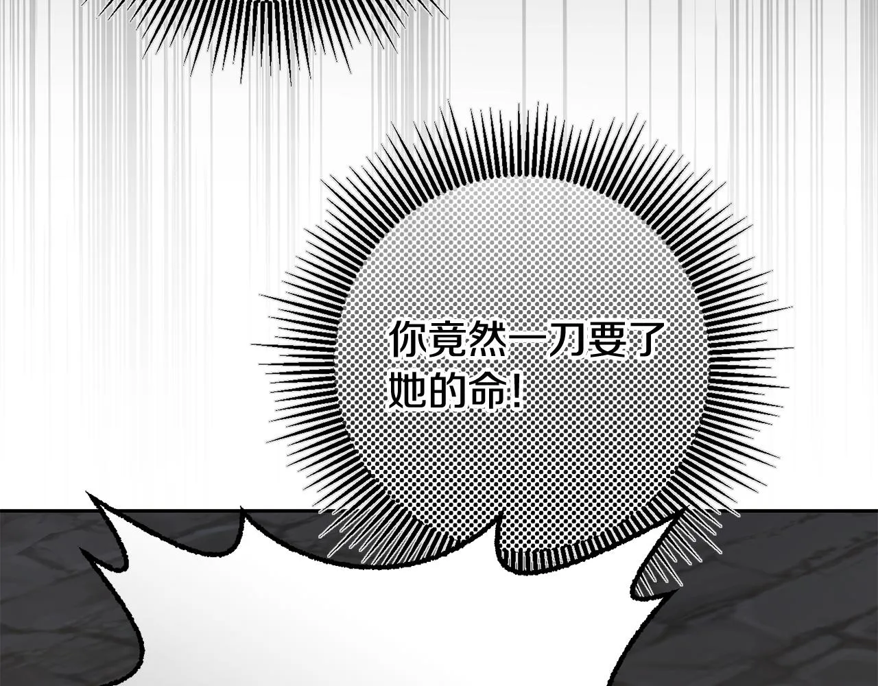 第51话 目击杀人案 第125页