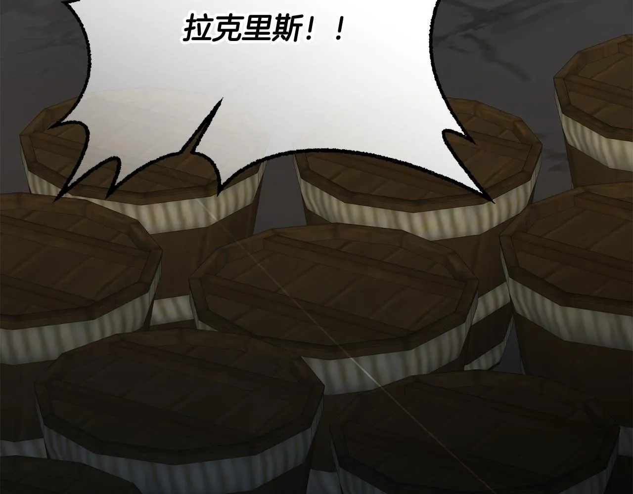 第51话 目击杀人案 第126页