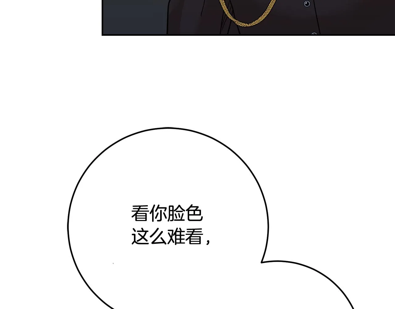 第51话 目击杀人案 第130页