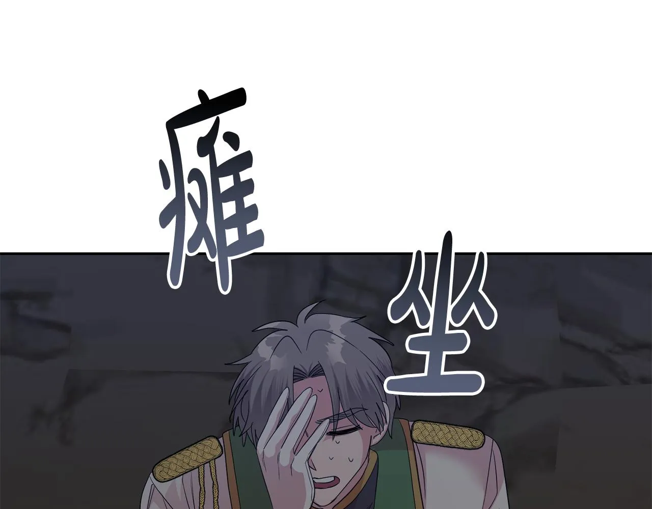 第51话 目击杀人案 第142页