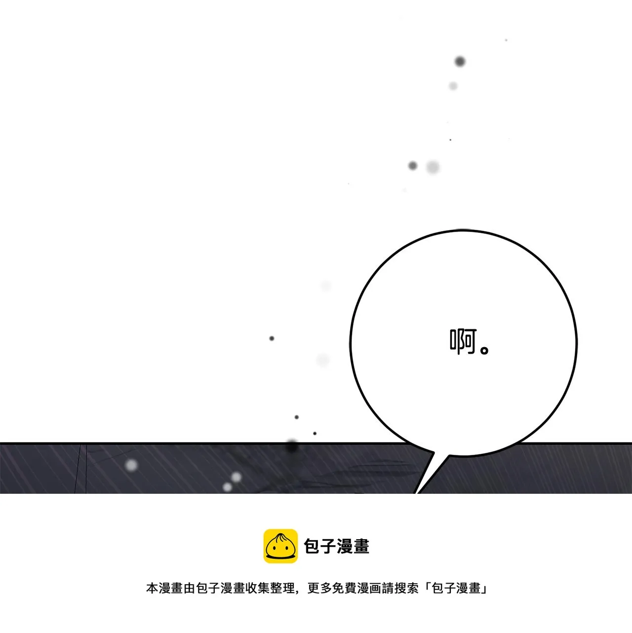 第51话 目击杀人案 第148页