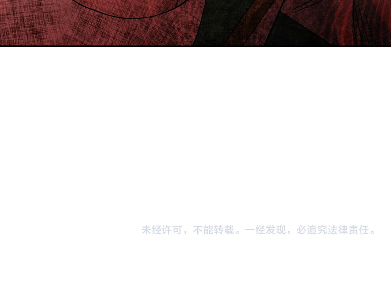 第51话 目击杀人案 第151页