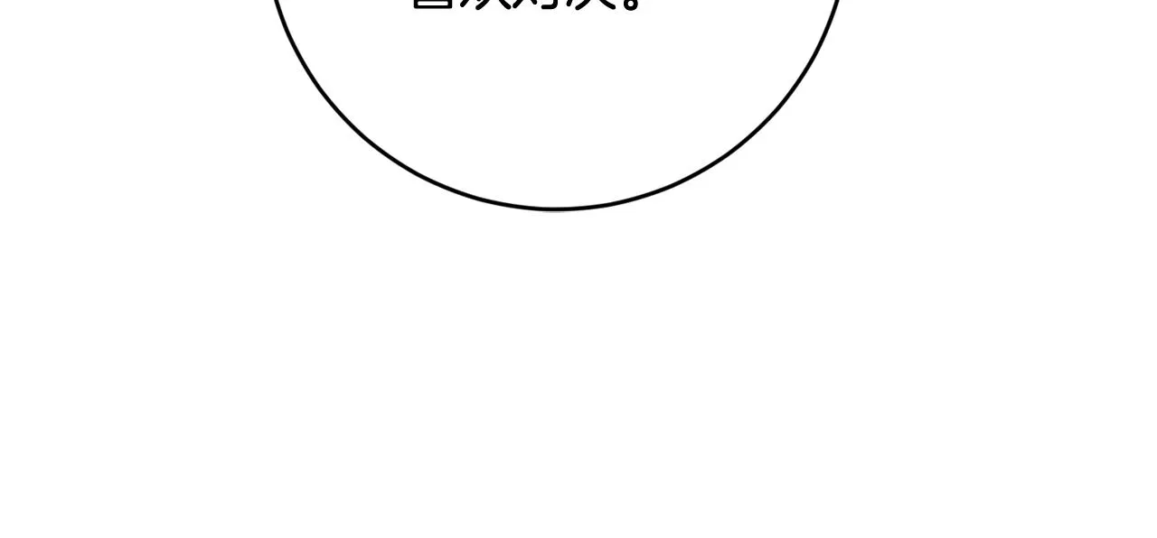 第49话 第一次吃巧克力 第125页