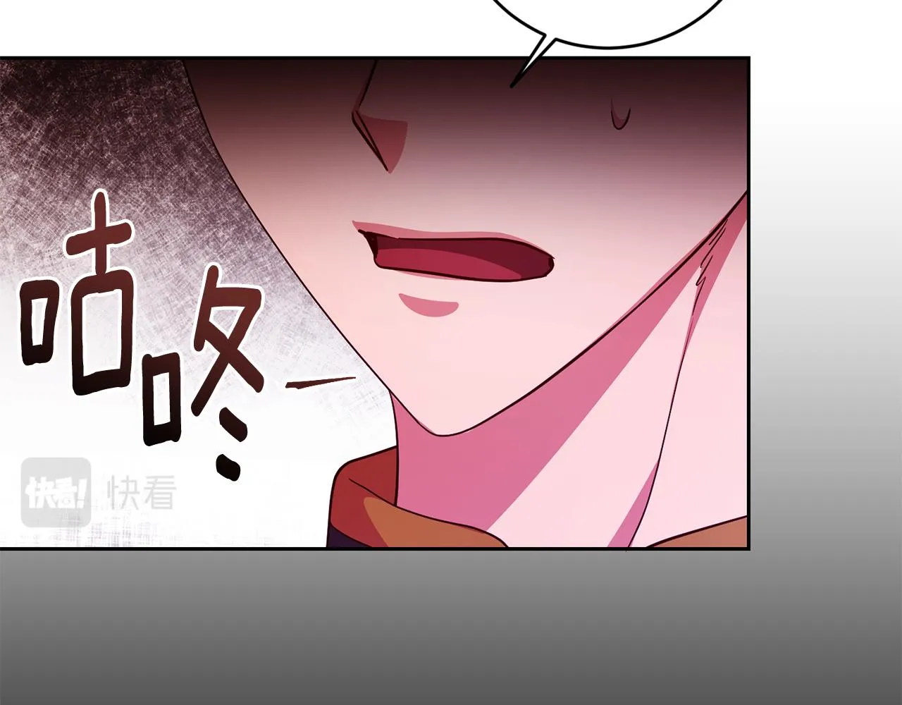第48话 神秘梦境 第11页
