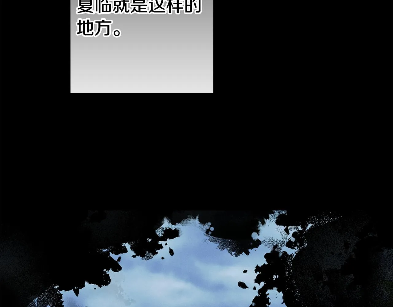 第48话 神秘梦境 第13页