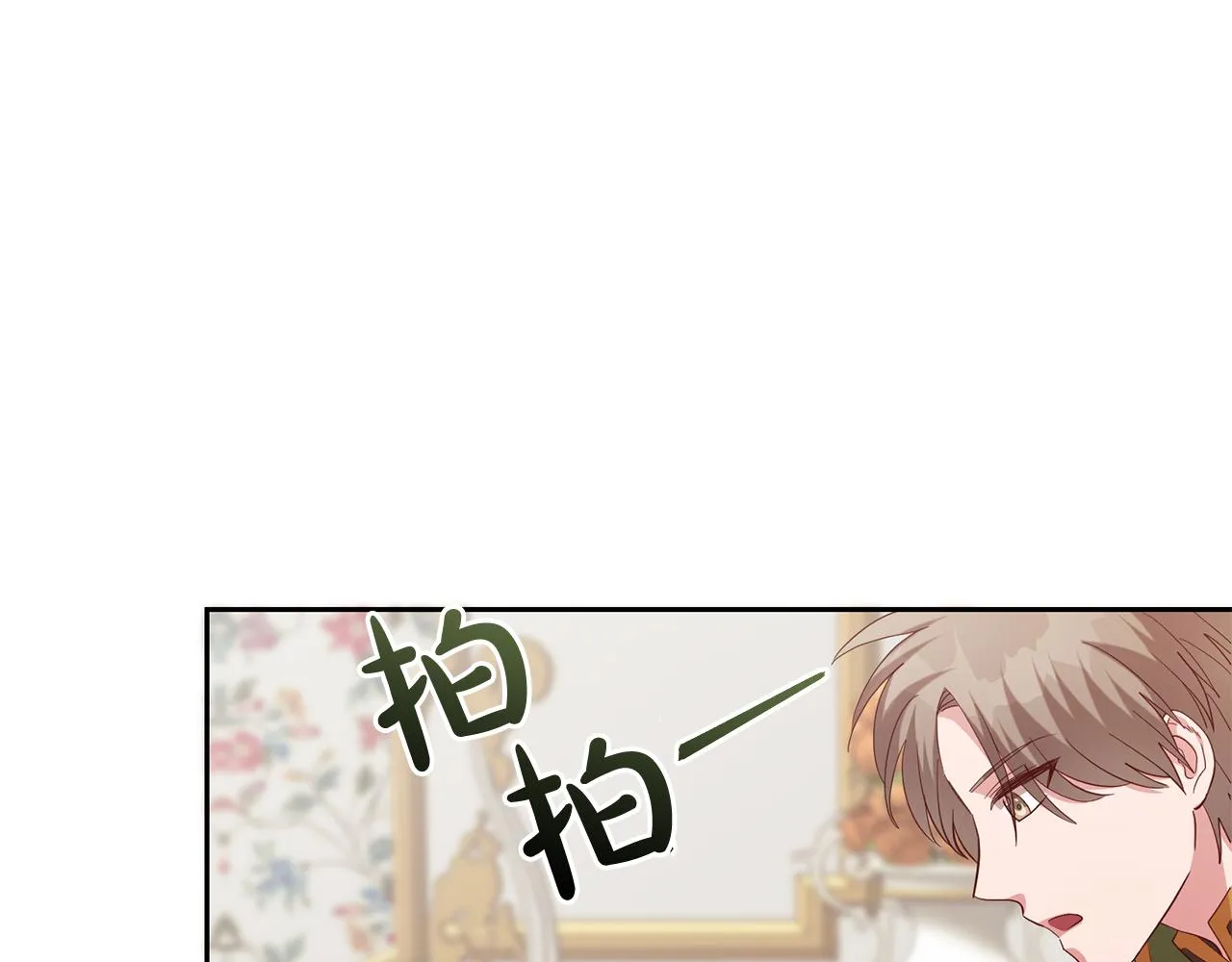 第48话 神秘梦境 第42页
