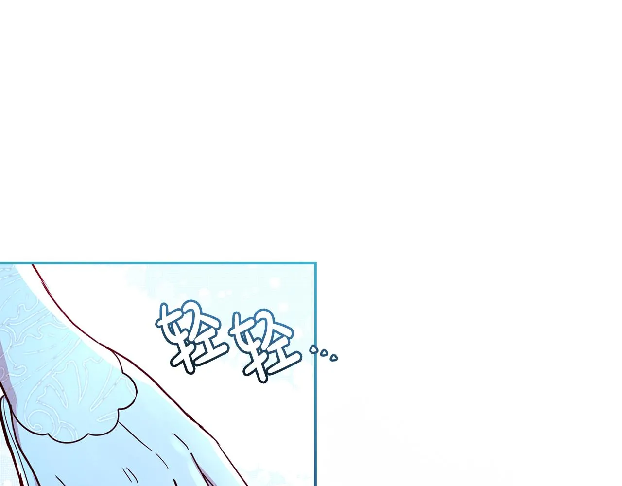 第47话 伊丽莎白的秘密 第12页