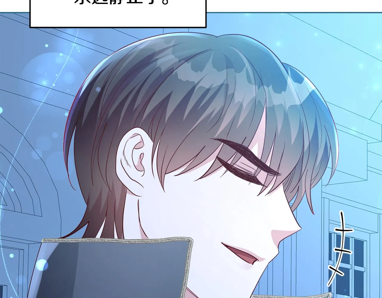 第47话 伊丽莎白的秘密 第41页