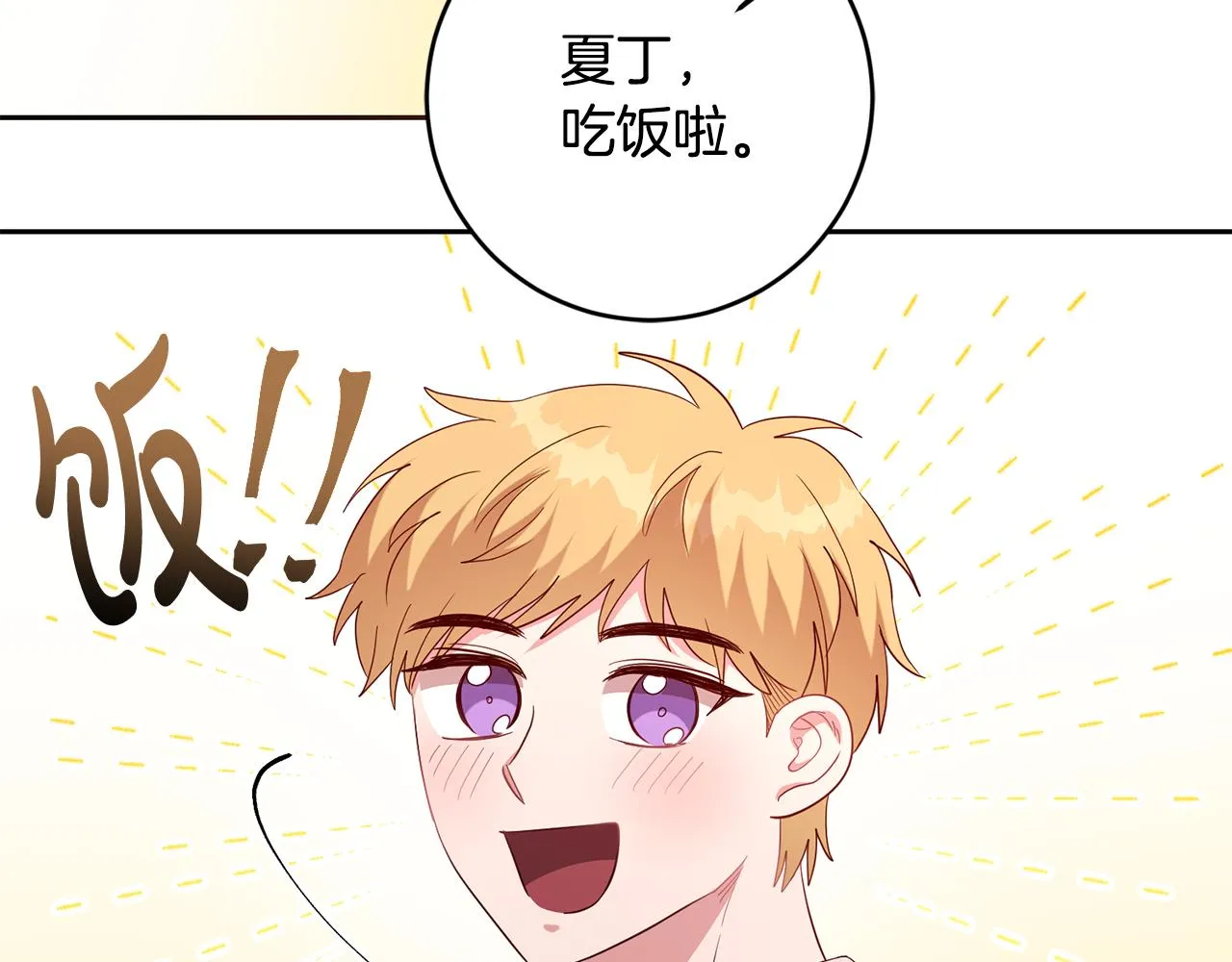 第47话 伊丽莎白的秘密 第126页