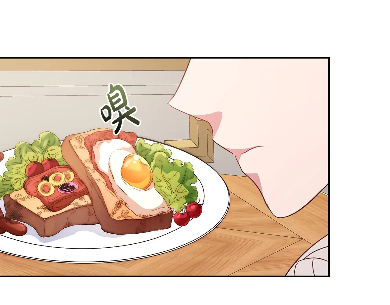 第47话 伊丽莎白的秘密 第132页