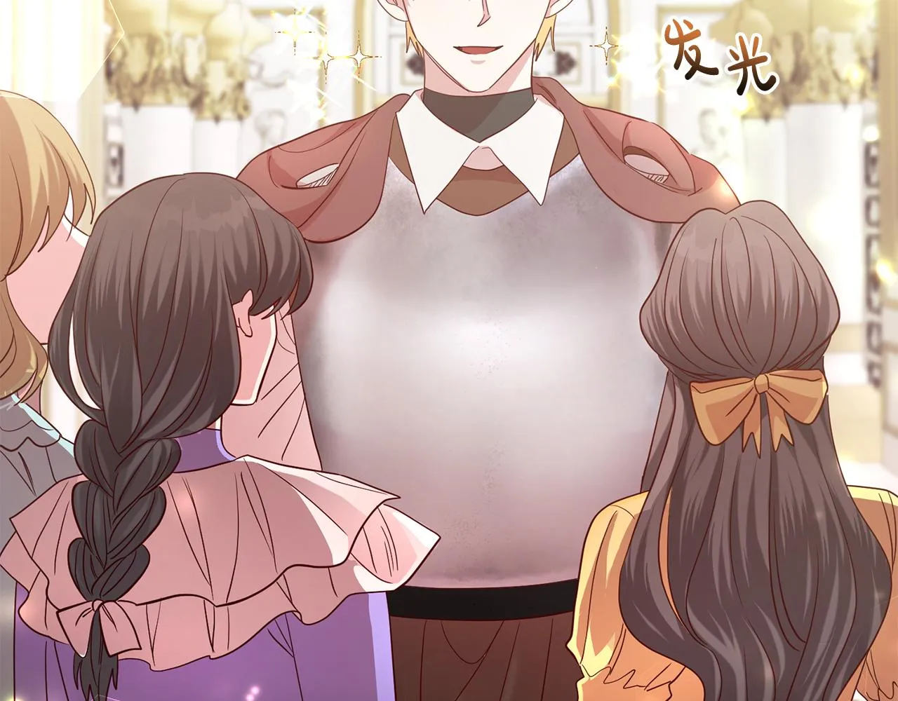 第45话 舞会风波 第127页