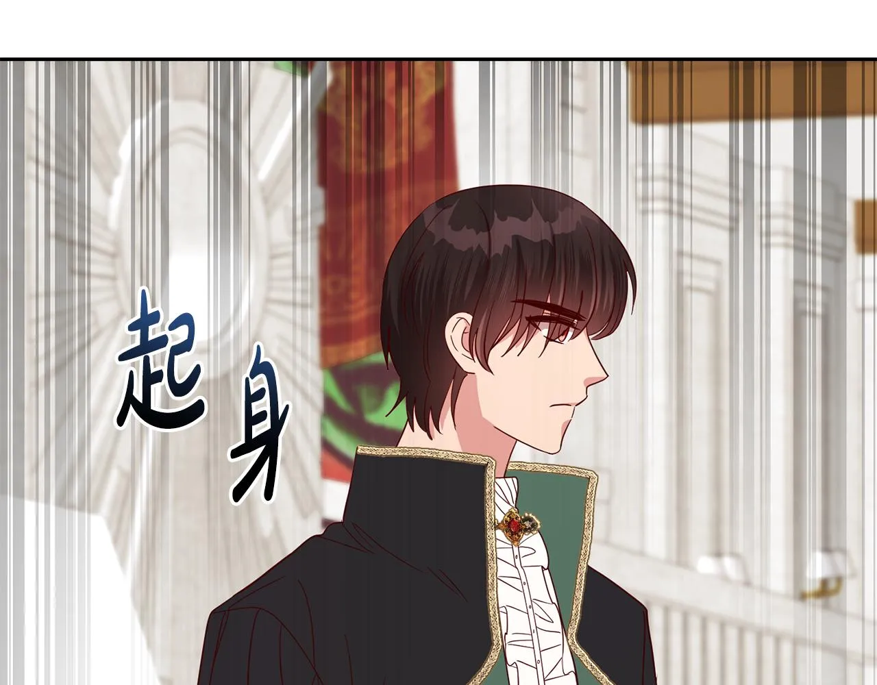 第45话 舞会风波 第142页