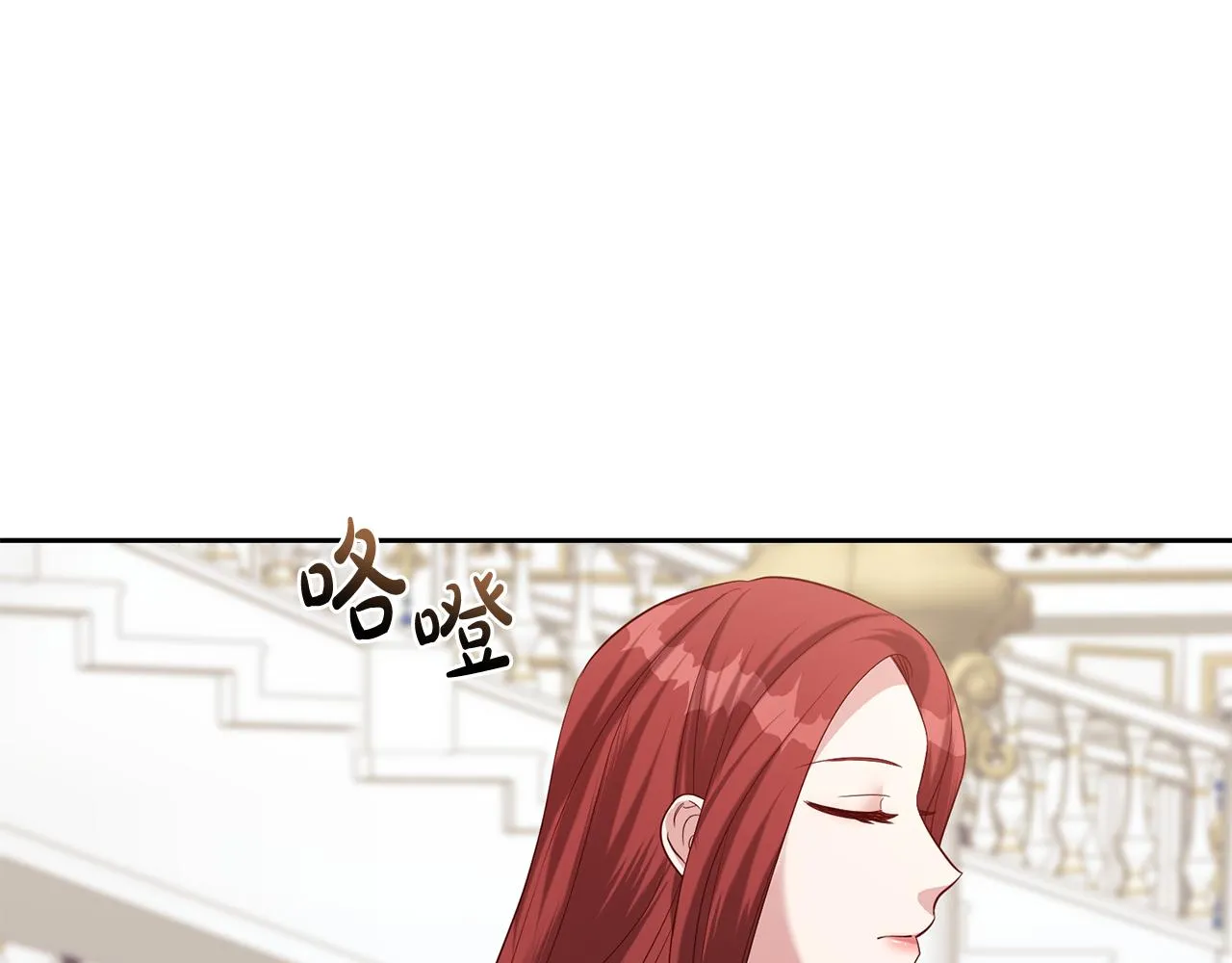 第44话 明争暗斗 第39页