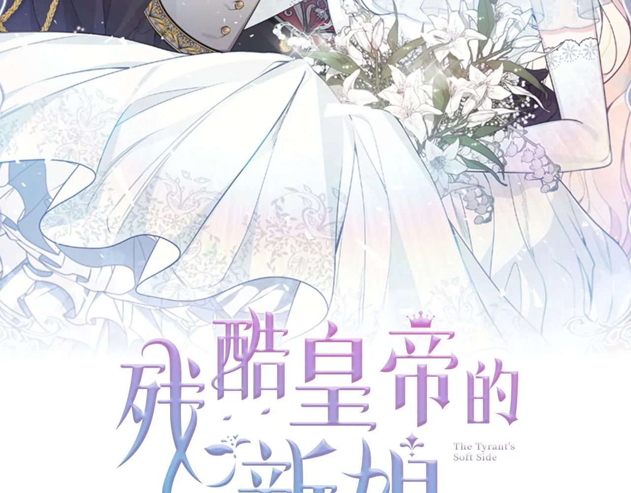 第42话 派对准备 第35页
