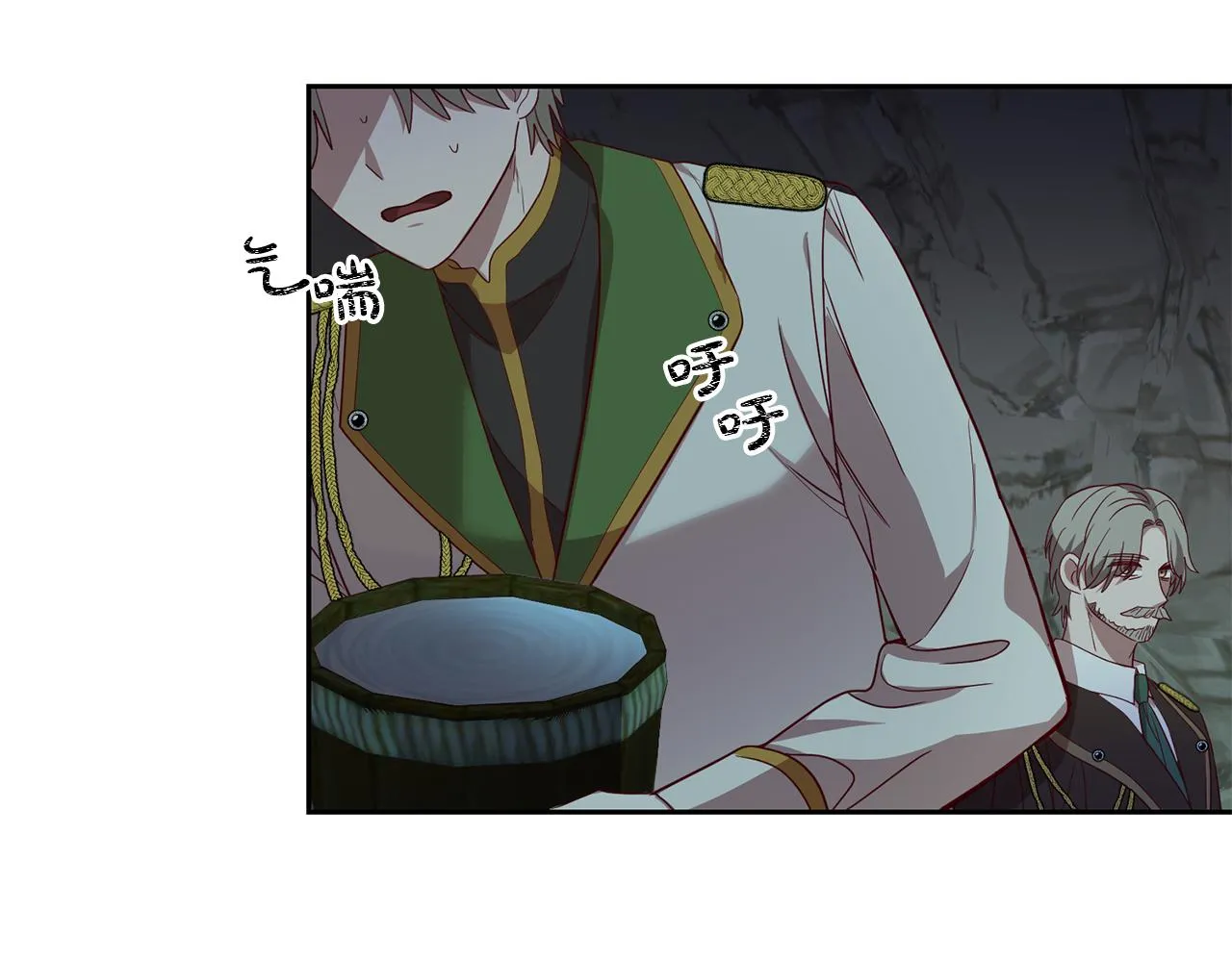 第42话 派对准备 第77页