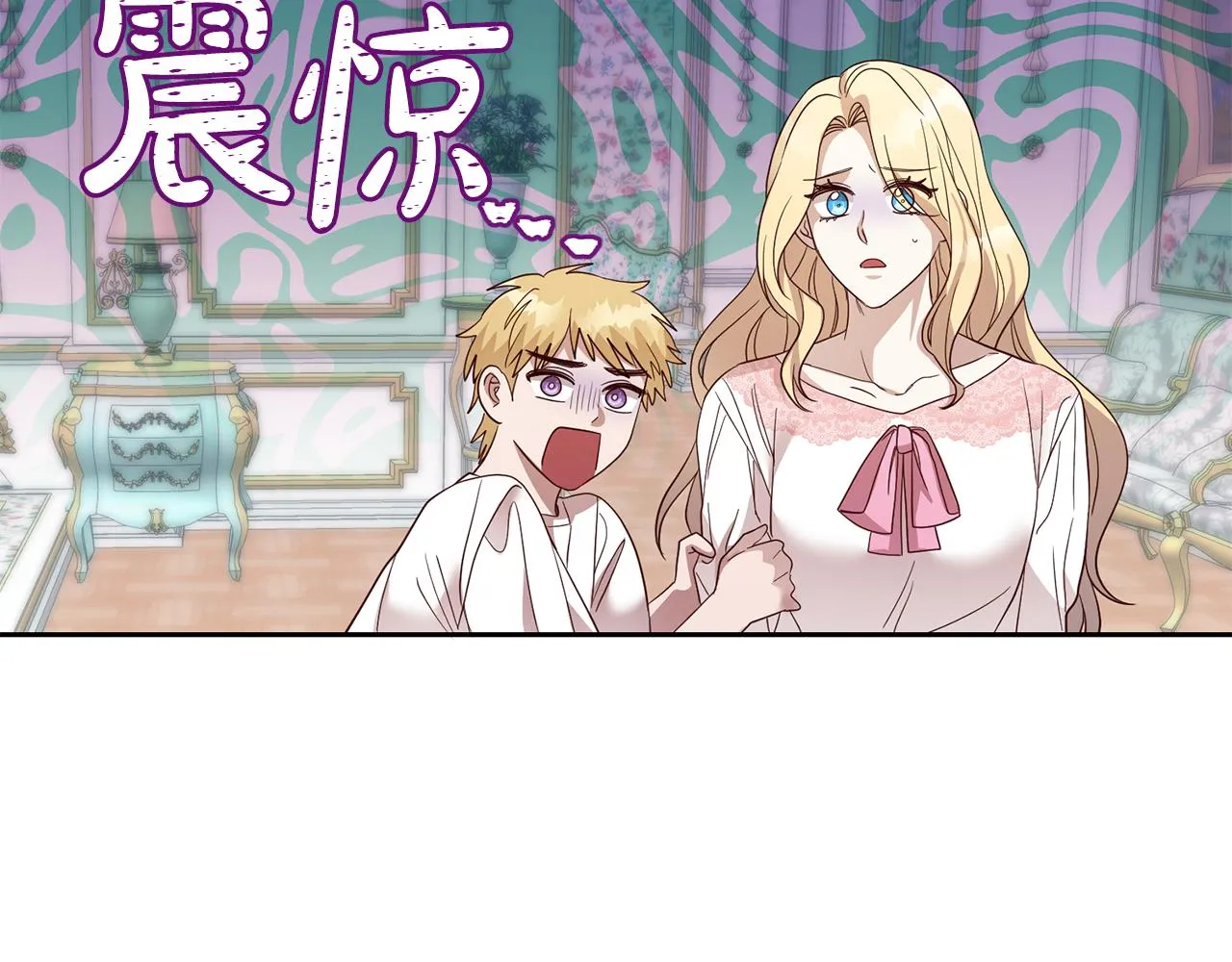 第42话 派对准备 第119页