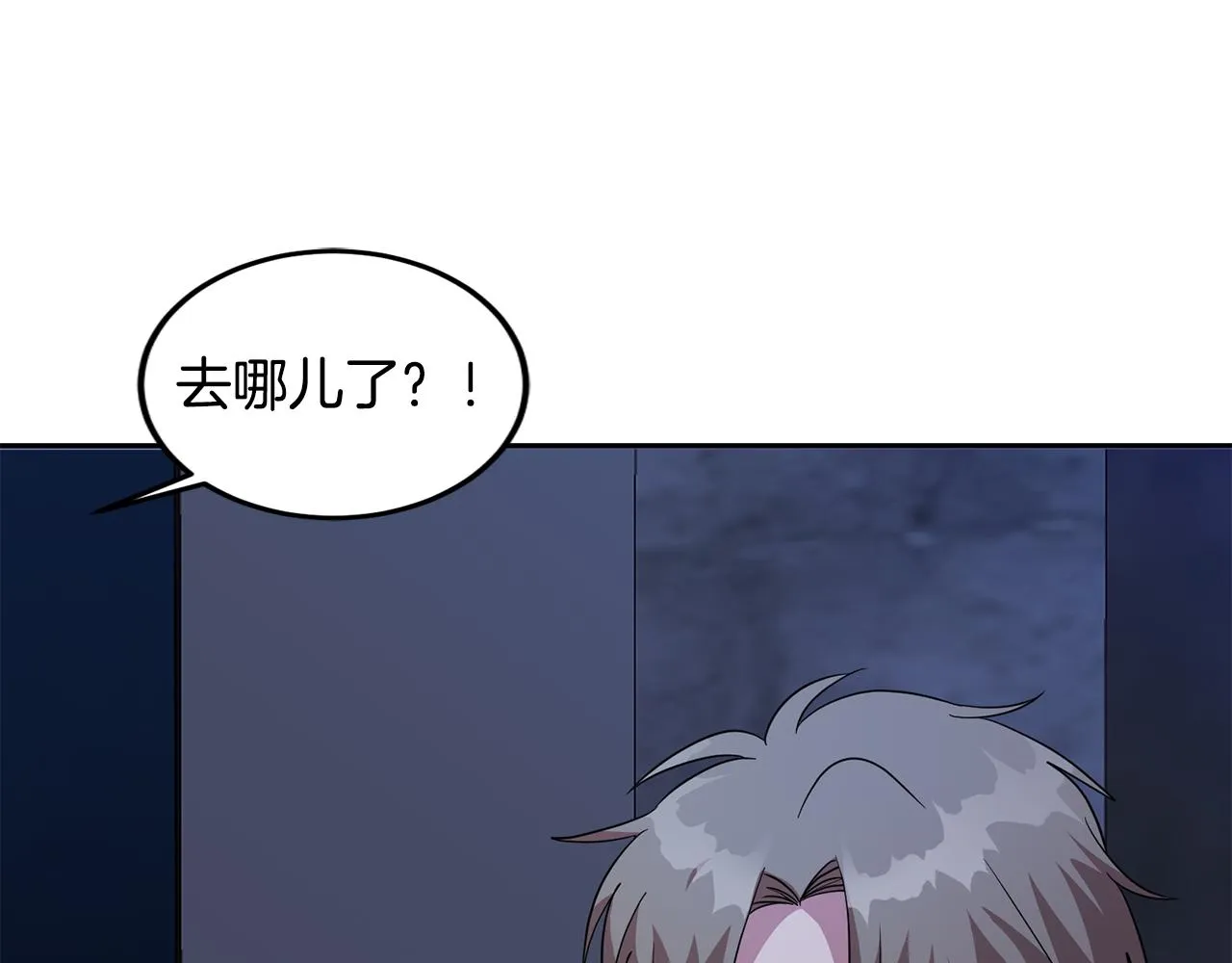 第41话 送香囊 第133页