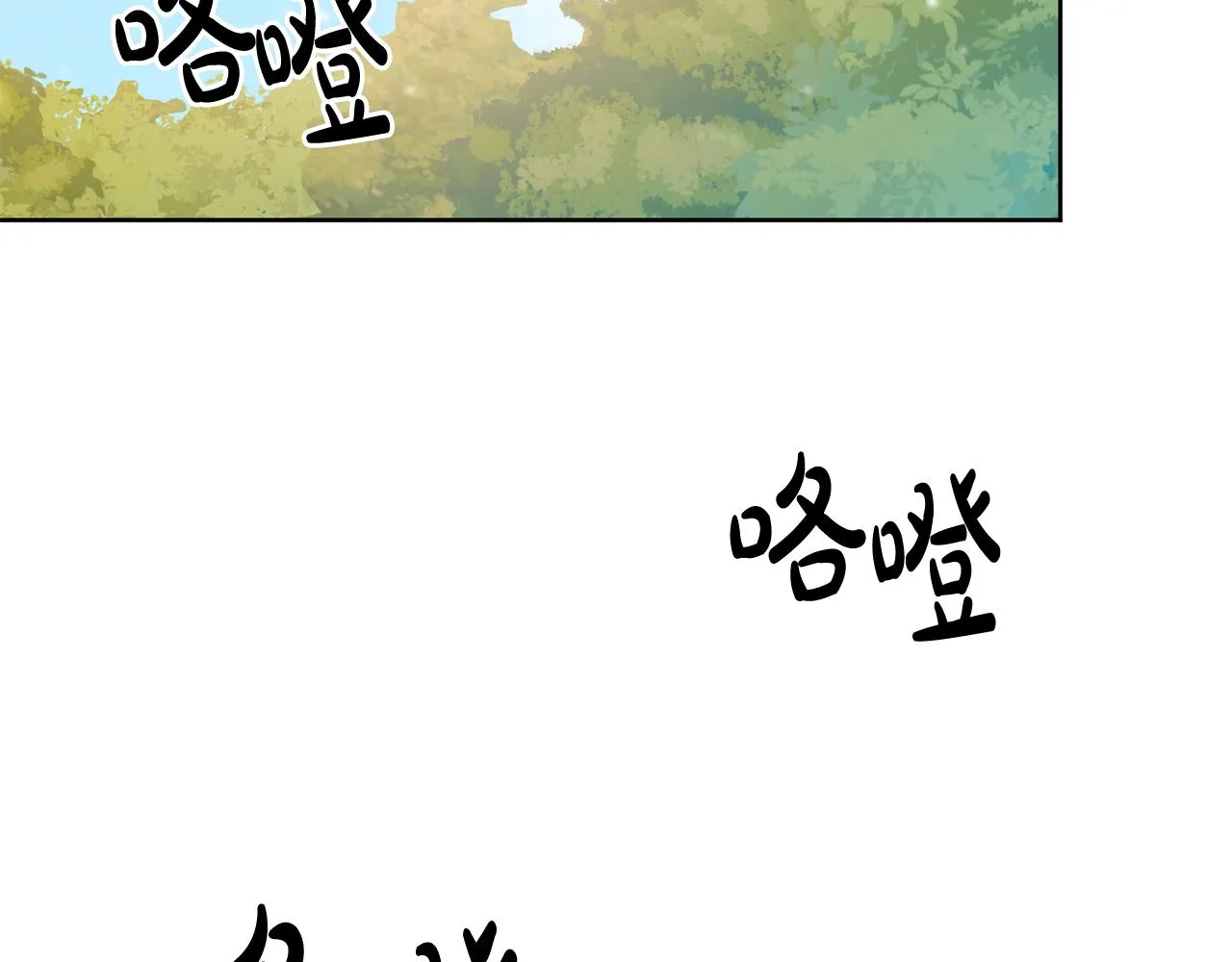 第5话 他是恶魔 第79页
