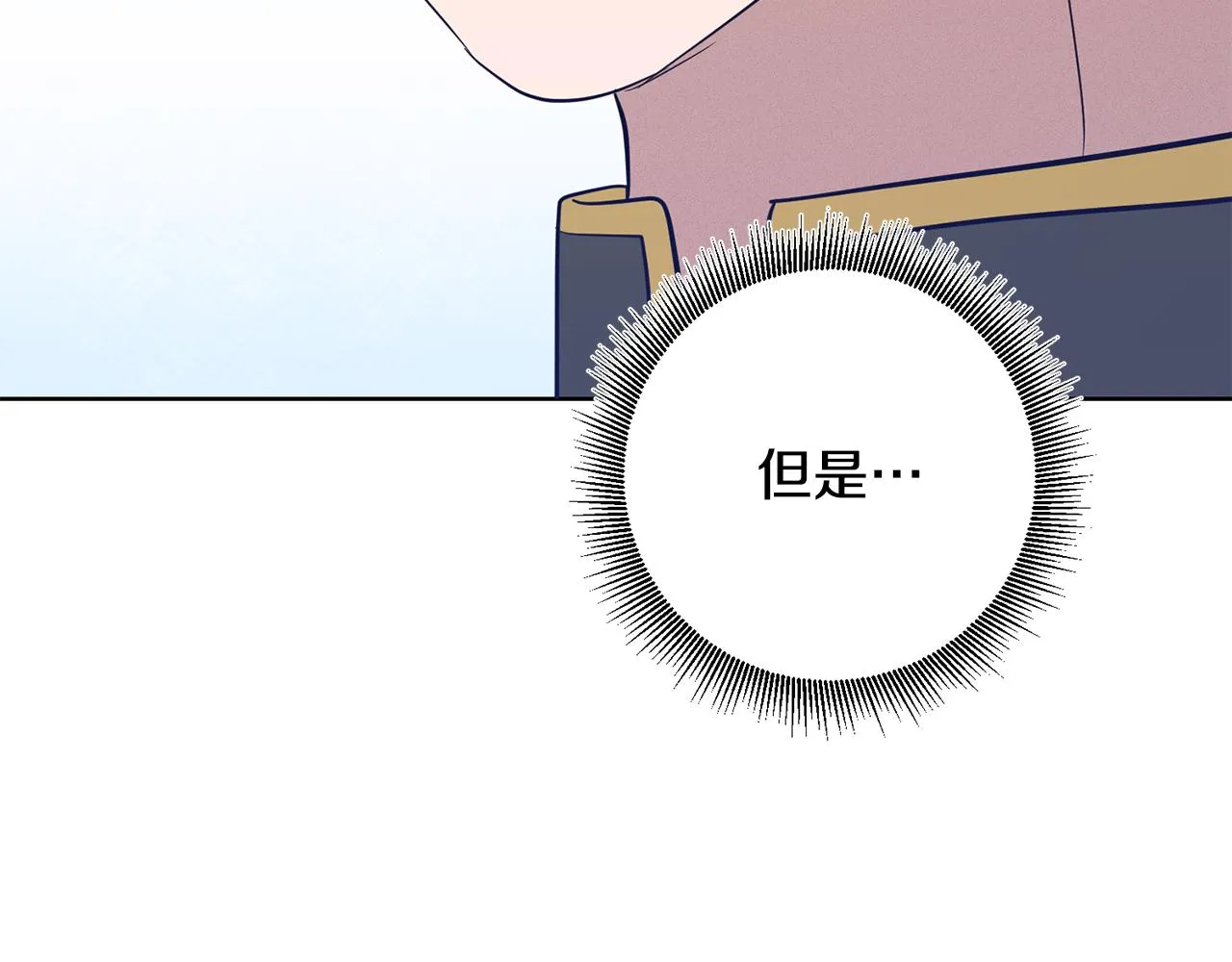 第7话 劝说 第114页