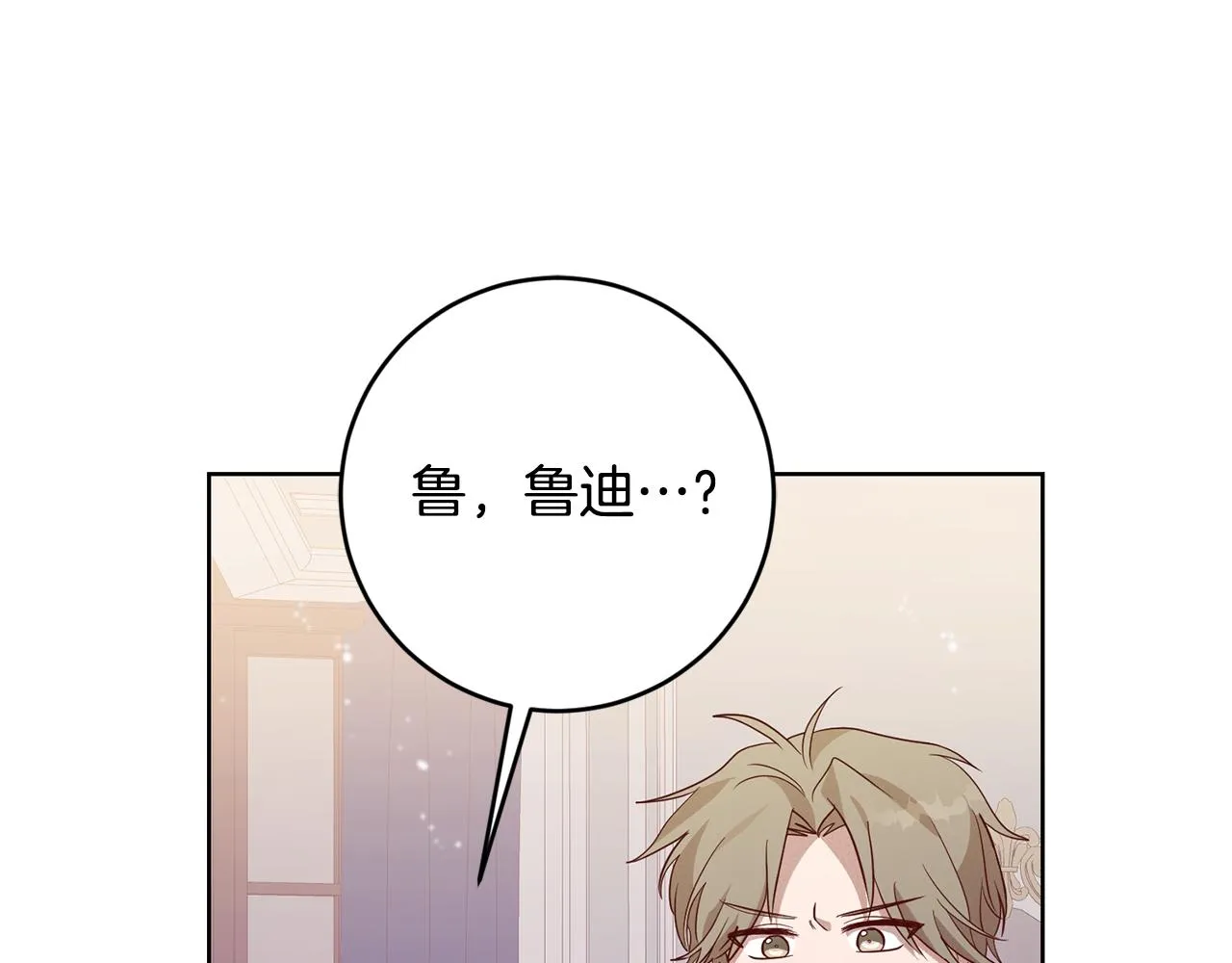 第7话 劝说 第157页