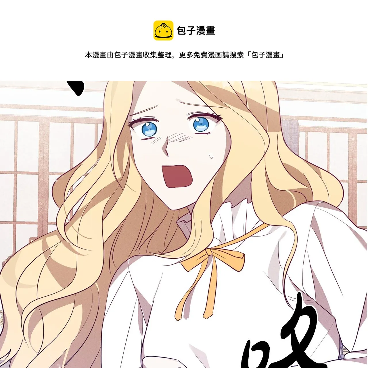 第7话 劝说 第171页
