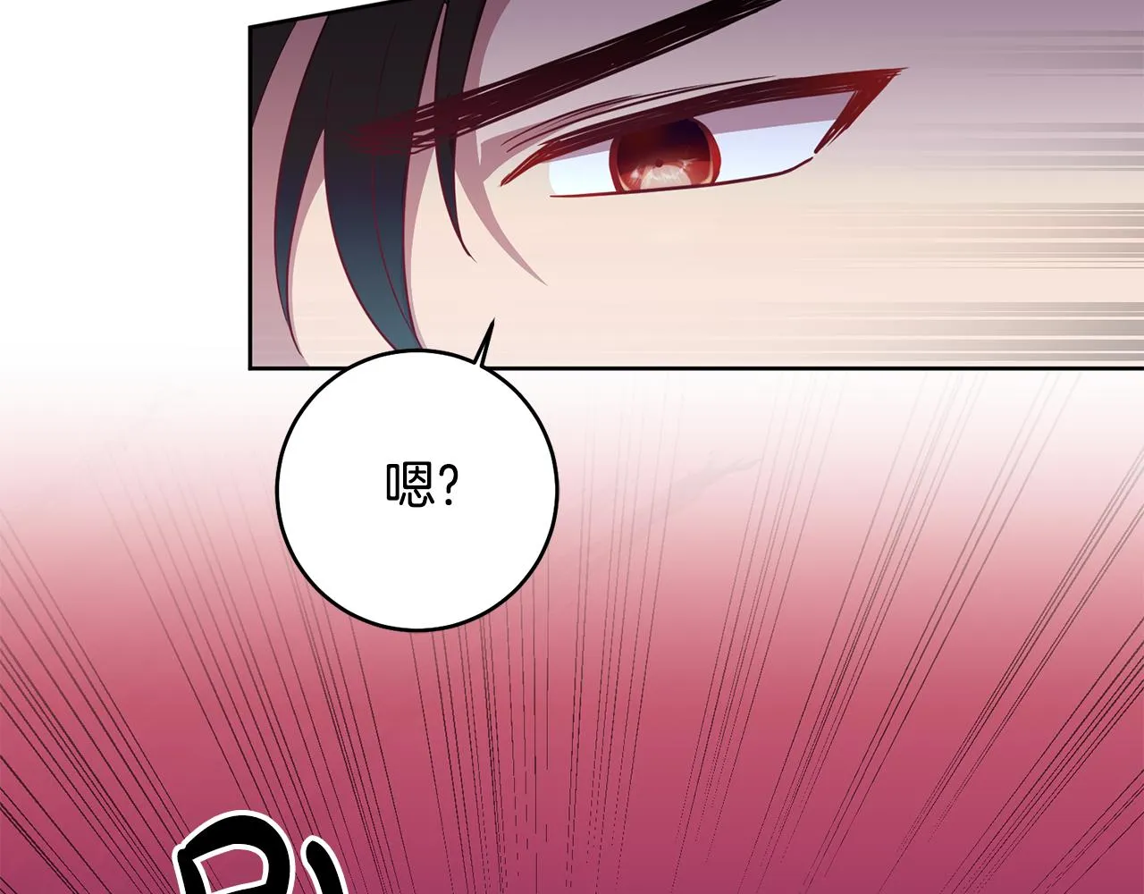 第11话 身轻如燕 第9页