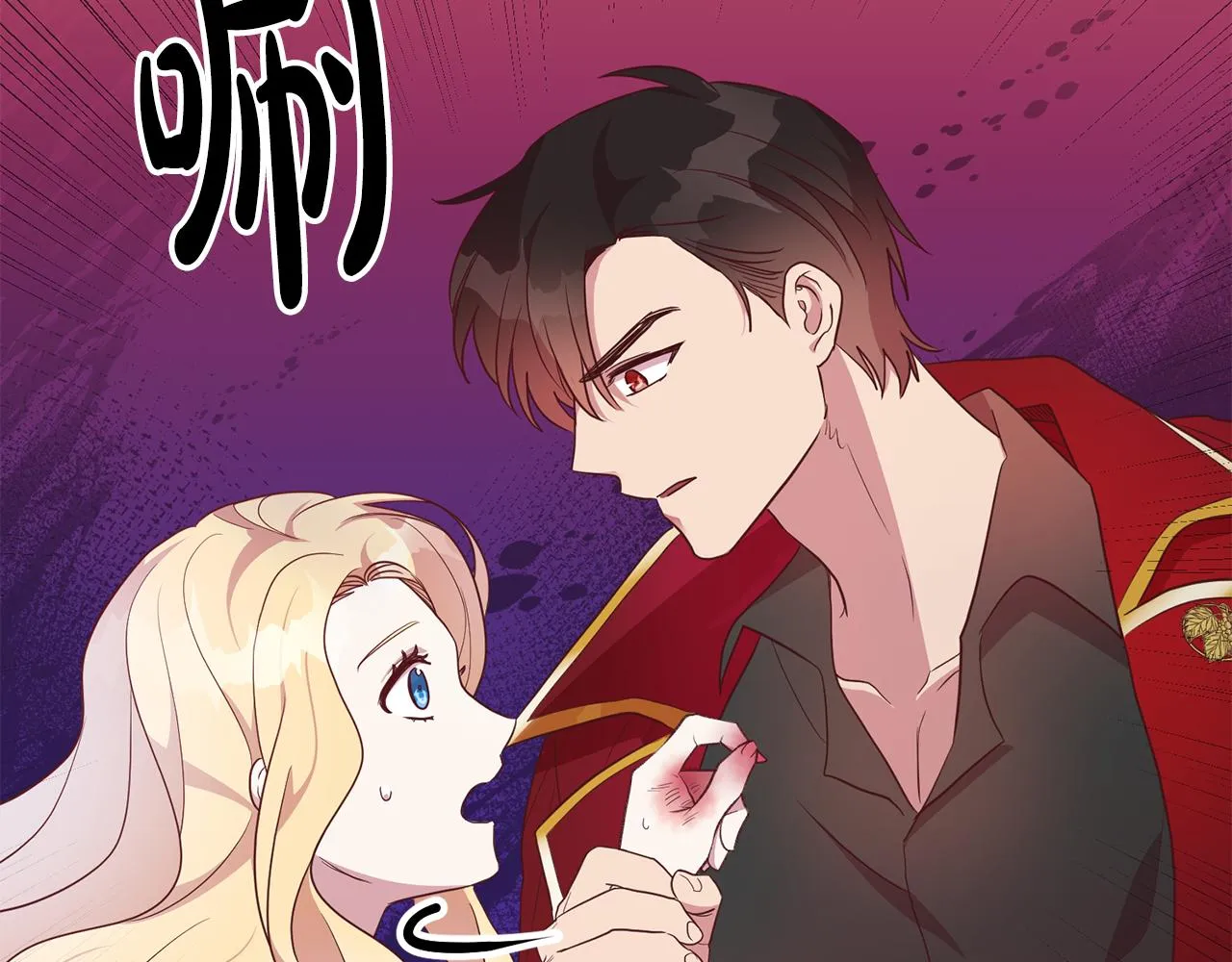 第11话 身轻如燕 第10页