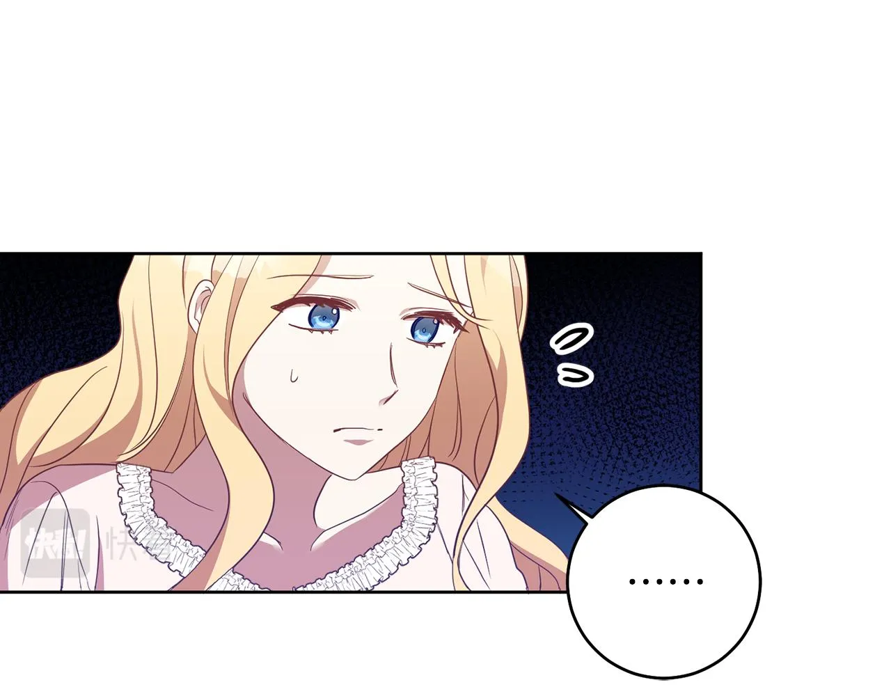 第11话 身轻如燕 第25页