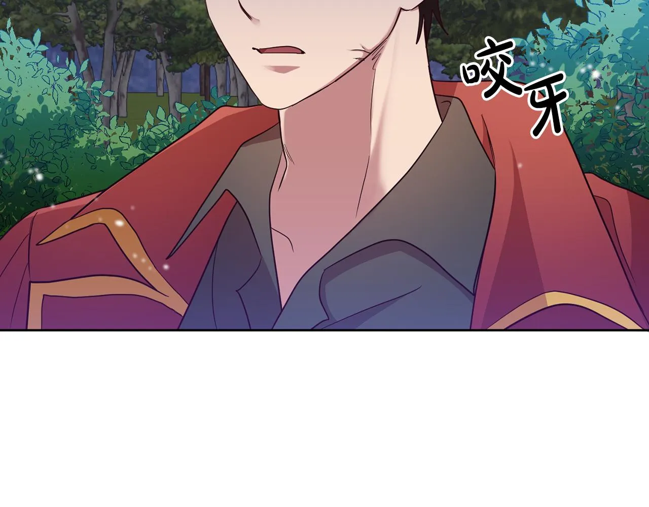 第11话 身轻如燕 第27页