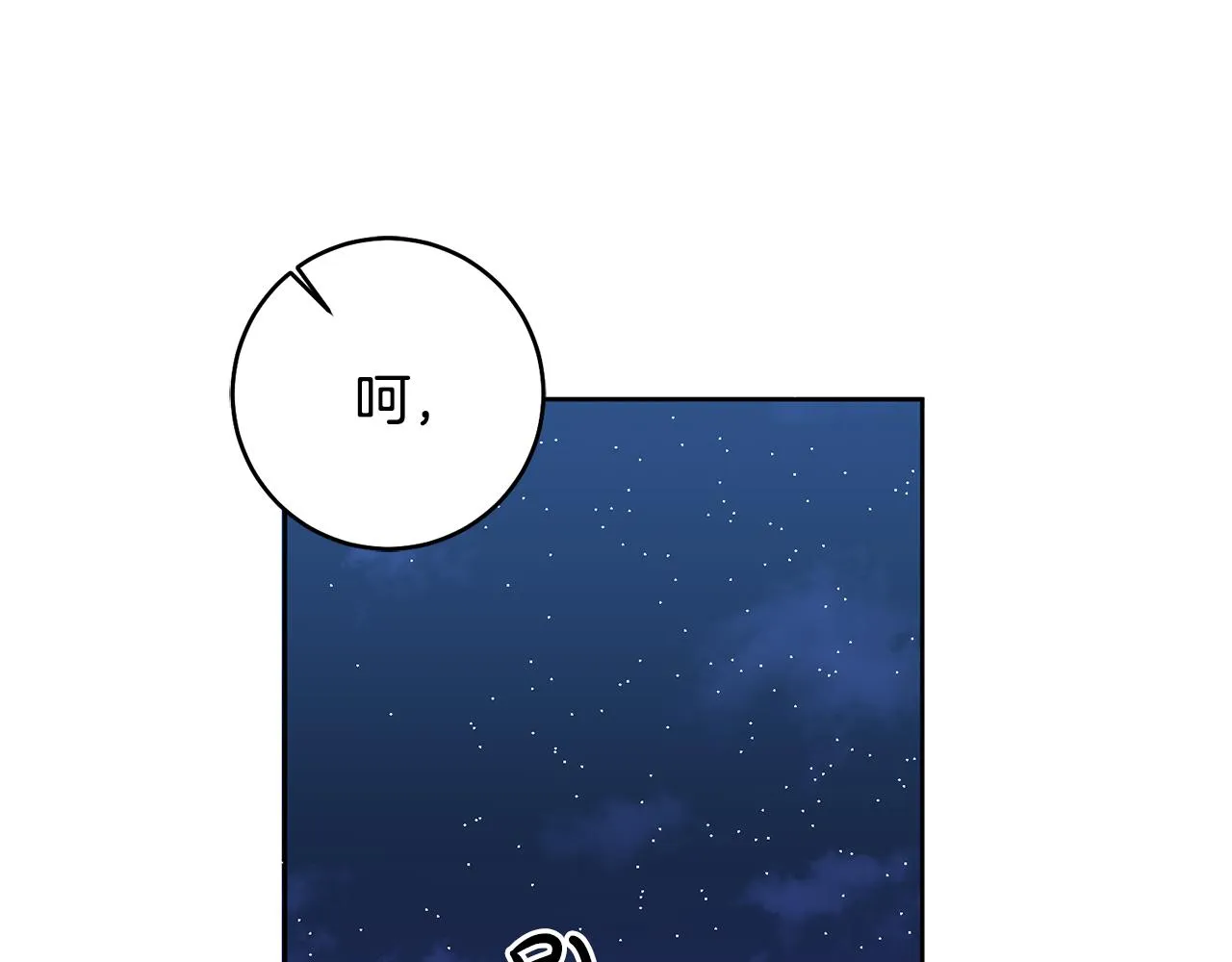 第11话 身轻如燕 第28页