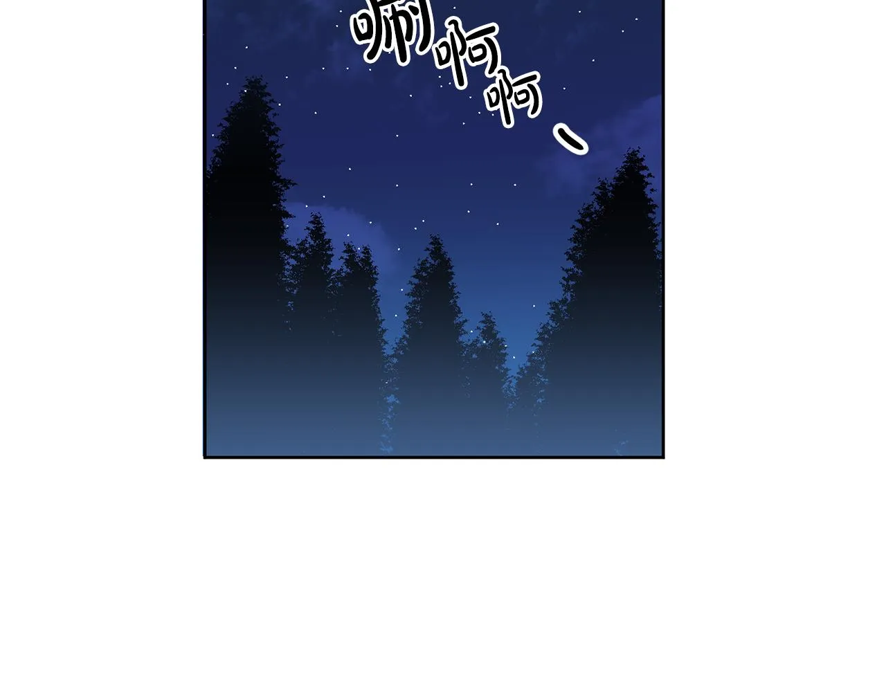 第11话 身轻如燕 第29页